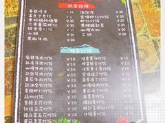 -小艾家的炒饭(万新村店)