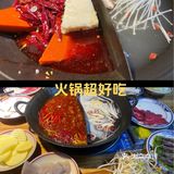 火锅超好吃