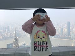 -上海环球金融中心云端足球盛典