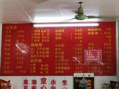 菜单-凤张螺蛳粉·爽口粉(跃进路总店)
