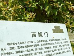 -南北湖风景区