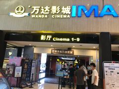 -万达影城(白云万达广场IMAX店)