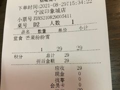 -糖纸甜品(印象城店)