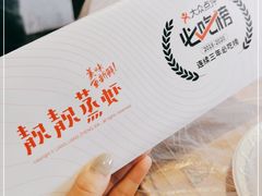 -靓靓蒸虾(中山公园店)