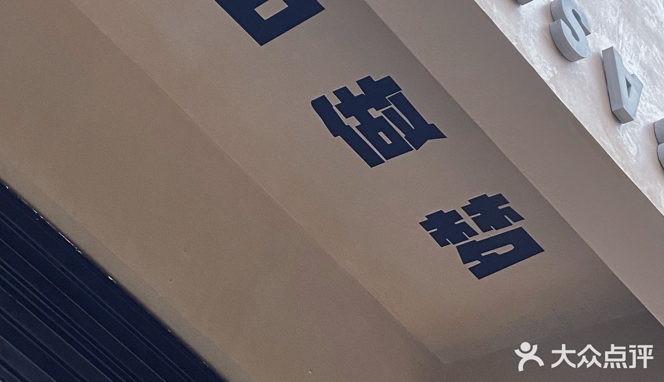 走成华大道，去喝一杯好喝又便宜的社区咖啡