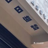 走成华大道，去喝一杯好喝又便宜的社区咖啡