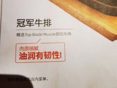 -半秋山西餐厅(巴南万达广场店)