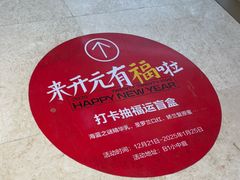 -开元商城(钟楼店)