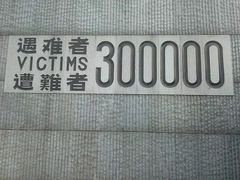 -侵华日军南京大屠杀遇难同胞纪念馆