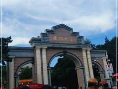 -厦门大学(思明校区)
