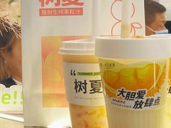 -树夏(成都招商大魔方店)