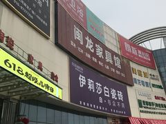 -闽龙广场