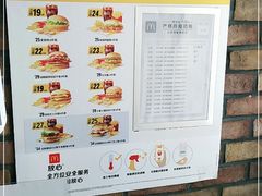 -麦当劳(无锡永乐店)