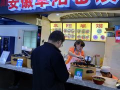 -安徽阜阳卷馍(西单店)