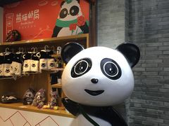 -熊猫邮局(少城店)