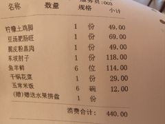 -马旺子酒楼