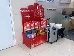 -中国民生银行(上海吴中支行)