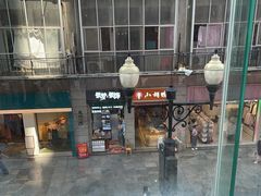 -肖记公安牛肉鱼杂馆·省级非物质文化遗产(江汉路直营店)