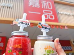 -嘉和一品粥(方庄店)