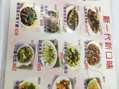 菜单-陈根记大牌档