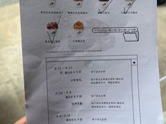 -喜茶(上海打浦桥日月光gelato lab+店)