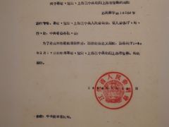 -嘉定博物馆