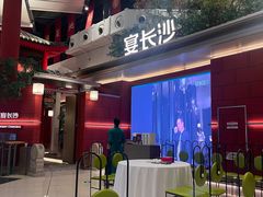 -宴长沙(五一广场店)