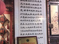 -玉祥府牛肉罩饼(金光道店)