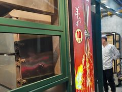 -贯贯吉·清真餐厅(浙江中路店)