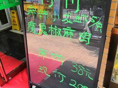 -白魁老号饭庄(安内店)
