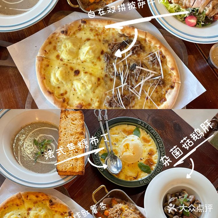 深圳必吃榜五星西式简餐厅
