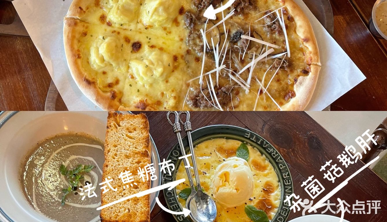 深圳必吃榜五星西式简餐厅