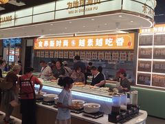 -素满香·全民食养自助(长宁龙之梦店)