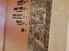 -上海金陵紫金山大酒店·汇海餐厅