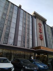 -全聚德烤鸭店·宴会厅(玉泉路店)