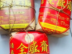 -清真全盛斋传统糕点(许士庙店)