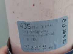 -瑞幸咖啡(怡富广场店)