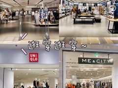 -鹏欣水游城