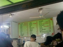 -小草糖水(海棠村店)