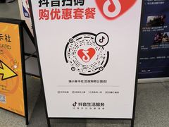 -嗨小豚卡社(北投购物公园店)