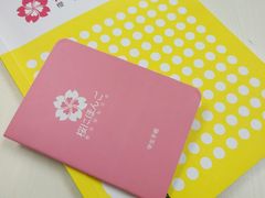 -樱花国际日语(徐家汇中心)