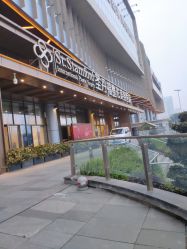 -成都艾特他整形外科医院