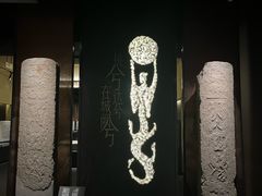 -滕州汉画像石馆