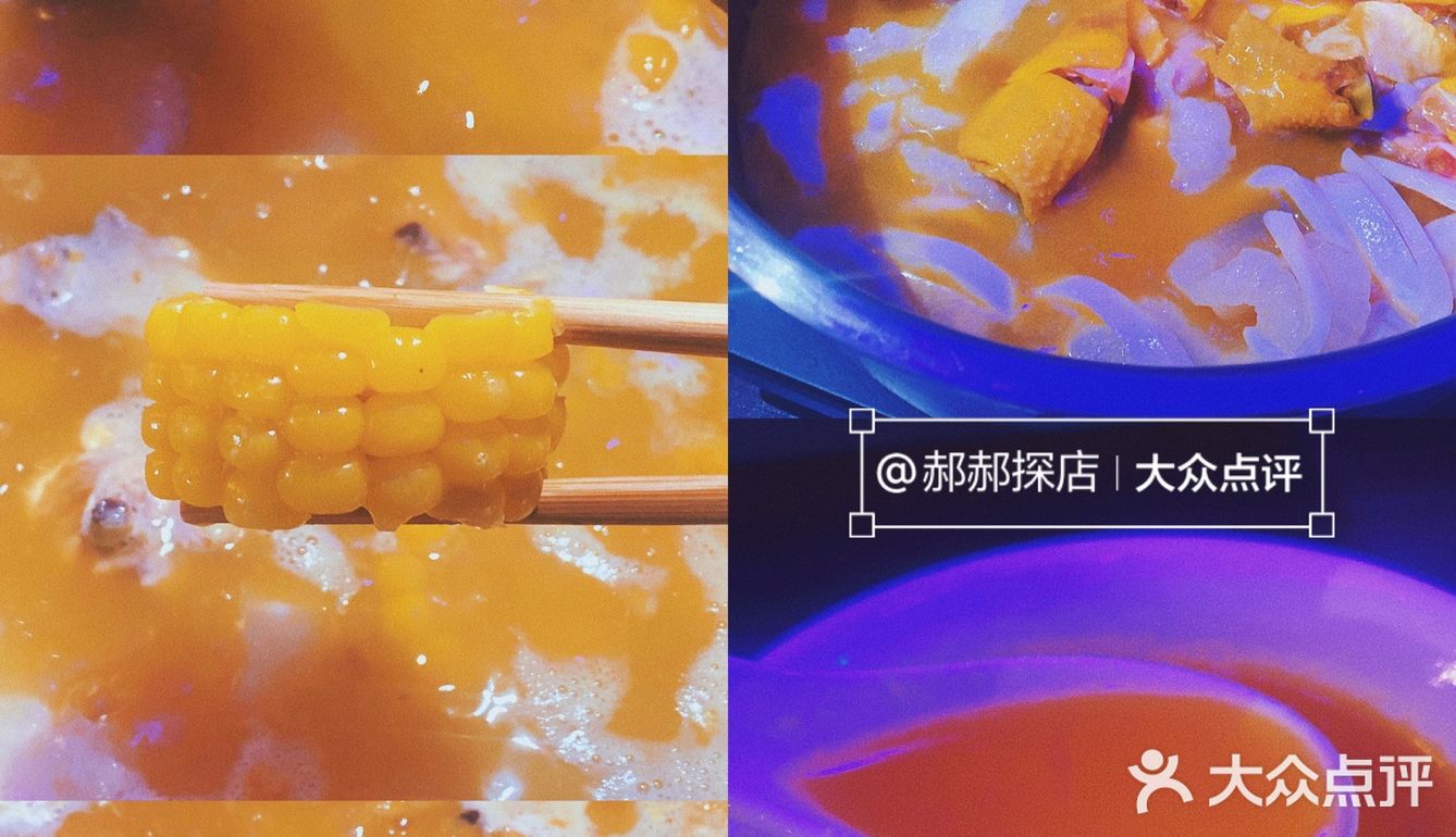 秦皇岛探店｜囍乐打边炉🍲