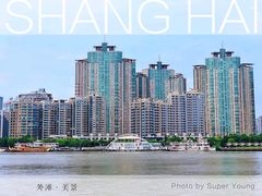-南外滩