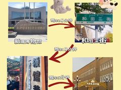 -塔兰齐新疆孜然火锅(鲤鱼山路店)