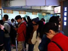 -上海枇杷烤鸭(城乡贸易中心店)