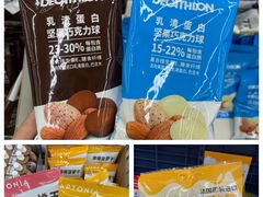 -迪卡侬(安德门店)