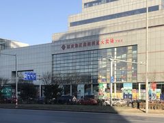 -鑫海韵通大卖场(石园店)