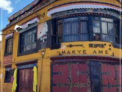 -玛吉阿米·餐吧